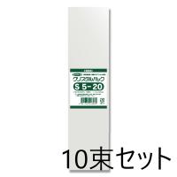 【10束セット】 HEIKO OPP袋 クリスタルパックS 5-20 100枚入×10束 006750500 | えいせいコム Yahoo!店