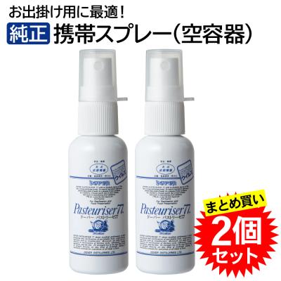 えいせいコム Yahoo!店 - 除菌スプレー｜Yahoo!ショッピング