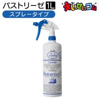 ドーバー パストリーゼ77 詰め替え 1L 1000ml スプレーヘッド付き