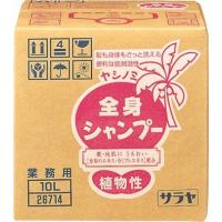 サラヤ ヤシノミ全身シャンプー 10L 26714 | えいせいコム Yahoo!店