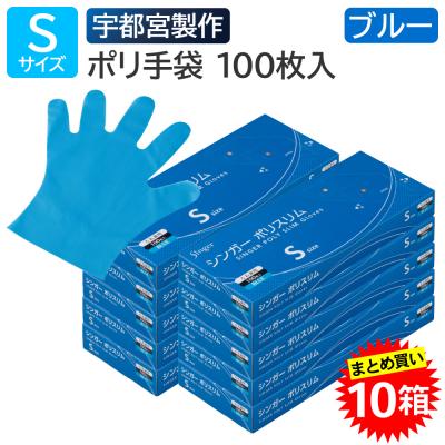 シンガーポリスリムの商品一覧 通販 - Yahoo!ショッピング