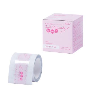 skinix エアウォールuv（医療用テープ）｜衛生医療用品、救急用品