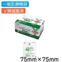 ヤマト 滅菌カットガーゼ プレペイドYカット 75×75mm 8枚重タイプ 100枚入 373533 | えいせいコム Yahoo!店