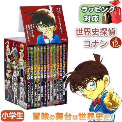 名探偵コナン 78巻のおすすめ人気商品一覧 通販 - Yahoo!ショッピング