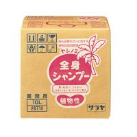 26714 サラヤ saraya ヤシノミ全身シャンプー10L（BIB専用 マキシコック付き） | 衛生資材navi Yahoo!店