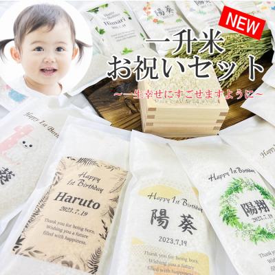 滋賀県産コシヒカリの商品一覧 通販 - Yahoo!ショッピング 滋賀県産コシヒカリの商品一覧 通販 - Yahoo!ショッピング