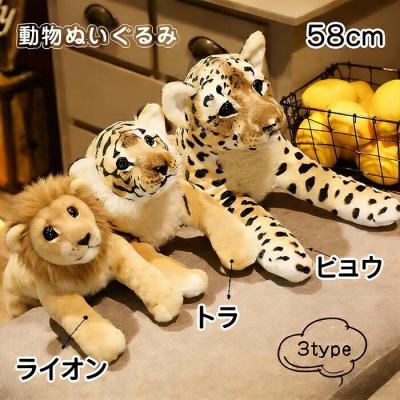 ヒンぬいぐるみの商品一覧 通販 - Yahoo!ショッピング