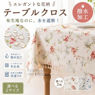 テーブルマット Yahoo ピンク テーブルクロス ピンク 形状 テーブル