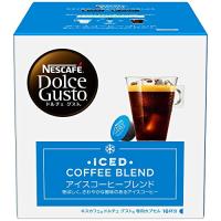 ネスカフェ ドルチェ グスト 専用カプセル アイスコーヒーブレンド 16P×1箱【 レギュラー コーヒー 】 | 栄水