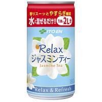 伊藤園 Relax ジャスミンティー 希釈用 (缶) ×30本 | 栄水