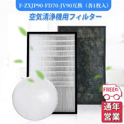 パナソニック 空気清浄機 フィルター f-vc70xjの商品一覧 通販 パナソニック 空気清浄機 フィルター f-vc70xjの商品一覧 通販