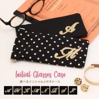 メガネケース ランキングtop38 人気売れ筋ランキング Yahoo ショッピング