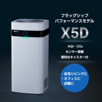 Airdog X5D エアドッグ 高性能空気清浄機 日本語取扱説明書 CO2センサー搭載 キャスター付 イオン | 生活向上商会・Yahoo!ショップ