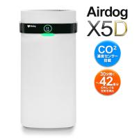 Airdog X5D エアドッグ 高性能空気清浄機 日本語取扱説明書 CO2センサー搭載 キャスター付 イオン | 生活向上商会・Yahoo!ショップ