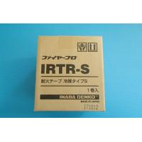 因幡電工　耐火テープ冷媒タイプＳ　IRTR-S | エイワEストア 本店