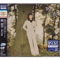 藤圭子『別れの旅』【Blu-spec CD2】 | 栄陽堂