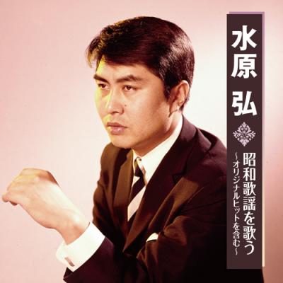 遠くへ行きたい ジェリー藤尾（CD、音楽ソフト）のおすすめ人気商品