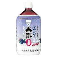 【送料無料】★まとめ買い★　ミツカンブルーベリー黒酢カロリーゼロ 1000ML　×6個【イージャパンモール】 | eジャパン