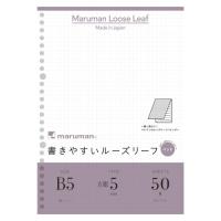 ★まとめ買い★マルマン　B5ルーズリーフパッド　方眼　L1207P　×10個【返品・交換・キャンセル不可】【イージャパンモール】 | eジャパン