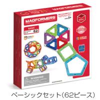 マグ・フォーマー　ベーシックセット６２Ｐ【返品・交換・キャンセル不可】【イージャパンモール】 | eジャパン