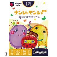ナンジャモンジャ・シロ【返品・交換・キャンセル不可】【イージャパンモール】 | eジャパン