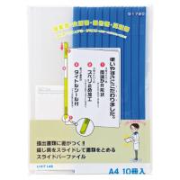 スライドバーファイルＡ４標準黄１０冊【返品・交換・キャンセル不可】【イージャパンモール】 | eジャパン