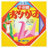 千羽鶴用おりがみ７．５ｃｍ【返品・交換・キャンセル不可】【イージャパンモール】 | eジャパン