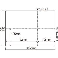 EIAJ対応プリンタ用紙 A4 無地 1箱(1000枚) | eジャパン