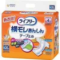 【送料無料】【個人宅届け不可】【法人（会社・企業）様限定】ライフリー 横モレあんしんテープ止め M 1パック(20枚) | eジャパン