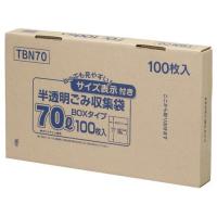 【送料無料】【個人宅届け不可】【法人（会社・企業）様限定】容量表示入りポリ袋 乳白半透明 70L BOXタイプ 1箱(100枚) | eジャパン