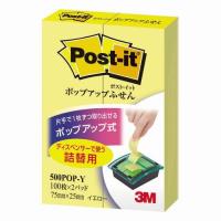 ポスト・イット ポップアップふせん 詰替用 75×25mm イエロー 1パック(2冊) | eジャパン