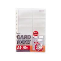 リクエスト カードポケット透明 A4タテ 2・4・30穴 片面10ポケット ヨコ入れ 1パック(20枚) | eジャパン