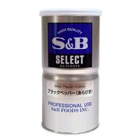 SB ブラックペッパー荒挽 L缶 370g【イージャパンモール】 | eジャパン