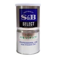 SB パセリチップL缶 80g【イージャパンモール】 | eジャパン