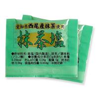 【送料無料】マルニ　抹茶塩　小袋（1ｇ×100P）×10個【代引不可】【イージャパンモール】 | eジャパン