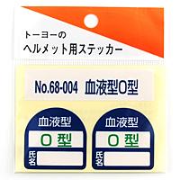 ＴＯＹＯ　ヘルメット用シール　ＮＯ．６８−００４【日用大工・園芸用品館】 | eジャパン