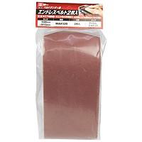 ＳＫ１１　エンドレスベルト１００【日用大工・園芸用品館】 | eジャパン