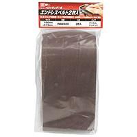 ＳＫ１１　エンドレスベルト１００【日用大工・園芸用品館】 | eジャパン