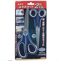 Ｅ−Ｖａｌｕｅ　事務用はさみセット　２本組【日用大工・園芸用品館】 | eジャパン