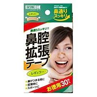 川本産業　鼻腔拡張テープ　レギュラー　30枚入【イージャパンモール】 | eジャパン