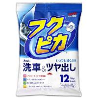 【送料無料】【個人宅届け不可】【法人（会社・企業）様限定】フクピカ 洗車＆ツヤ出し 1パック(12枚) | eジャパン