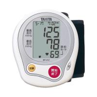 ＢＰ-２１２　手首式血圧計　ホワイト | eジャパン