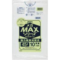 ジャパックス 業務用メガMAXシリーズポリ袋 半透明 45L 1セット(1500枚:10枚×150パック) | eジャパン