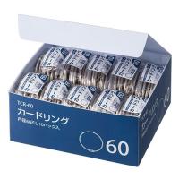カードリング 内径60mm 1セット(100個:10個×10パック) | eジャパン