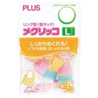 PLUS メクリッコ L カラーミックス 1セット(50個:5個×10袋) | eジャパン