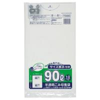 容量表示入りポリ袋 乳白半透明 90L 1セット(300枚:10枚×30パック) | eジャパン