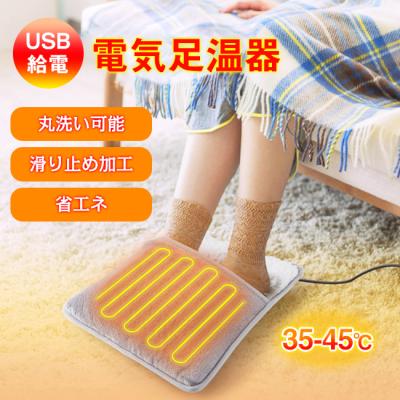 銀盤浴 足温器 楽天市場】岩盤浴 足温器 皇輝石 足元ヒーター あったかグッズ 温活