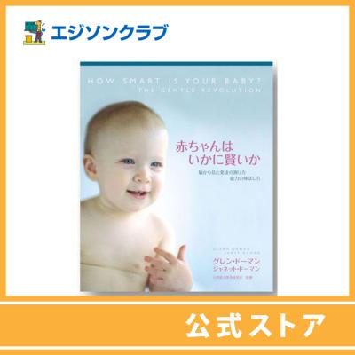 幼児・小学生教材のエジソンクラブ - ドッツカード｜Yahoo
