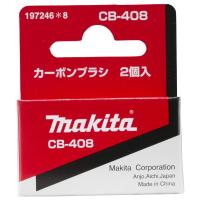マキタ makita カーボンCB-408 191938-1 | ejoy Yahoo!ショッピング店