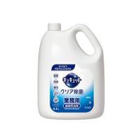 花王 プロフェッショナル キュキュット クリア除菌 4.5L 業務用 食器用洗剤 4901301360489 | ejoy Yahoo!ショッピング店